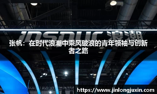 尊龙凯时人生就是搏!
