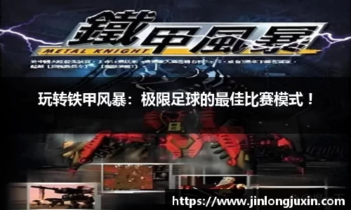 尊龙凯时官方网站